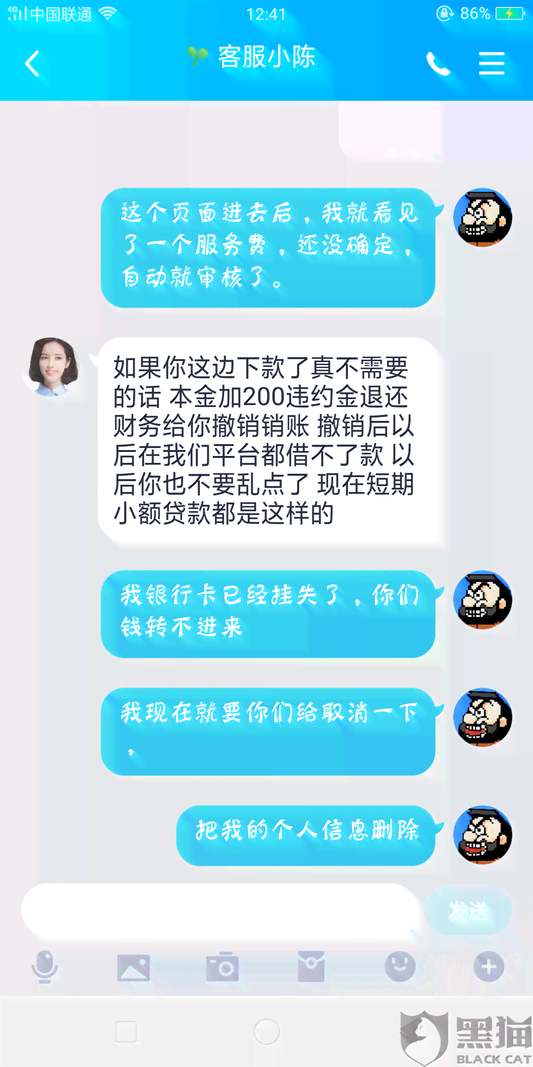 小象有品颜值卡逾期一天还款会有什么影响？如何避免逾期及解决办法全面解析