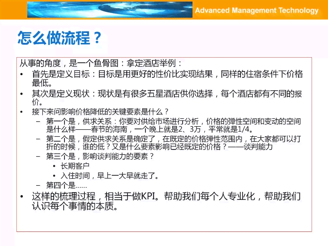 怎么协商还款：了解详情，提前制定还款计划。