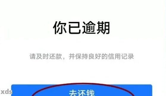 还呗借钱还完还会上