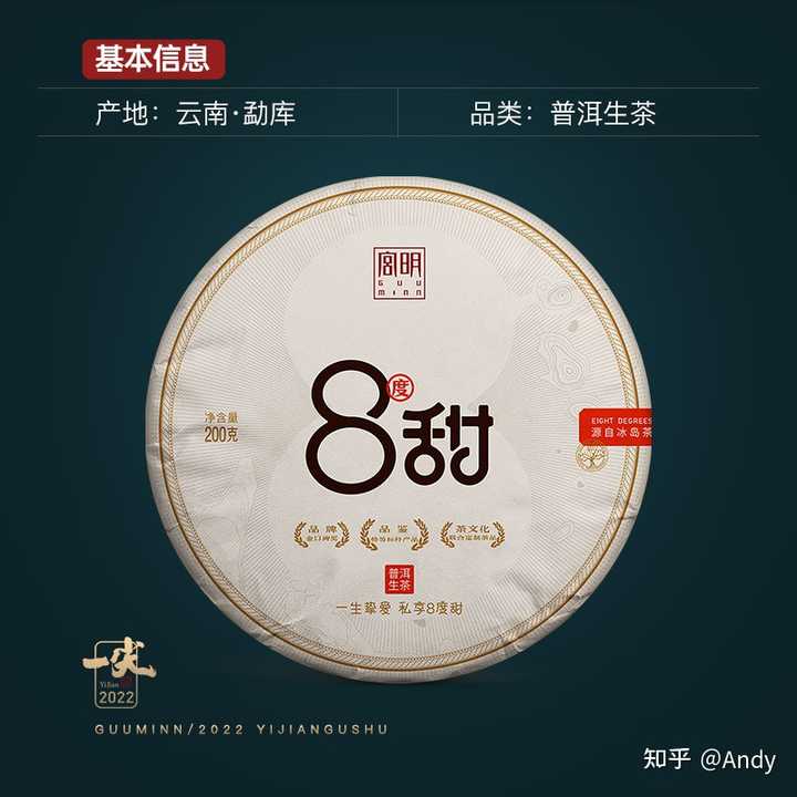 央视合作的普洱茶哪些牌子好？请推荐。