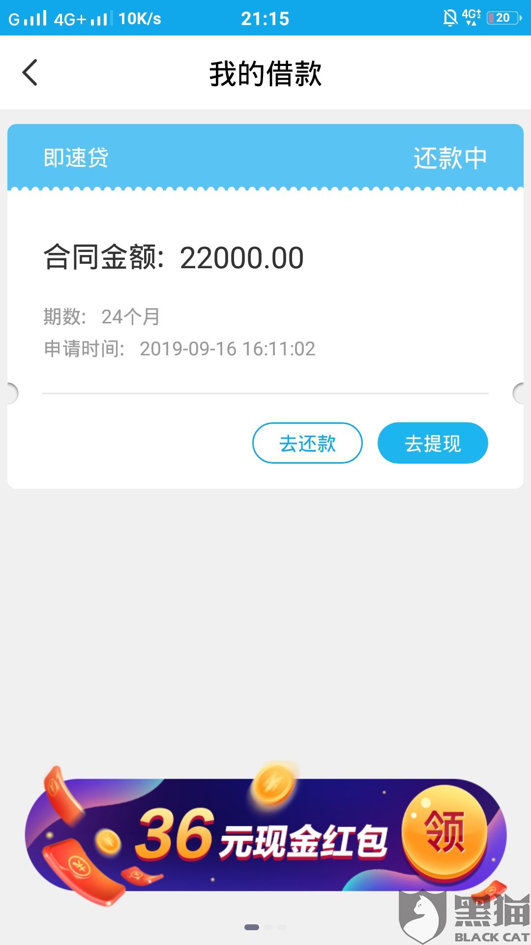 恒易贷还款详情打不开怎么办-恒易贷还款详情打不开怎么办呢