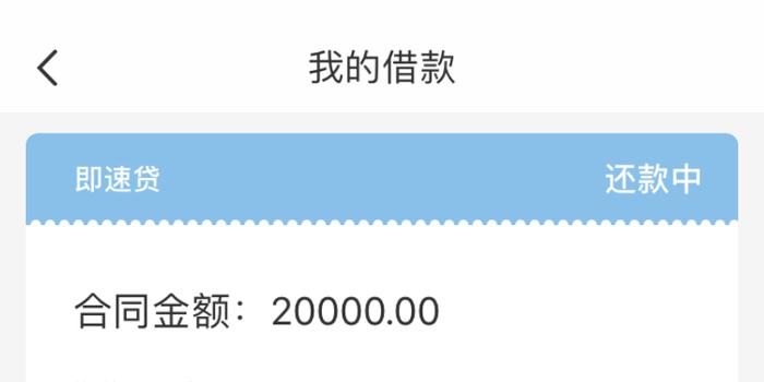 关于恒易贷放款还款计划无法查看的全面解析及解决方法