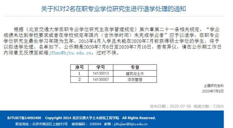 余款供货结后3个月内的付款截止日以及逾期付款的相关政策与影响