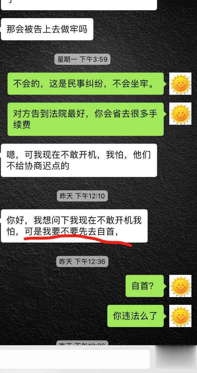 信用卡上的名账单：原因解析与防范措