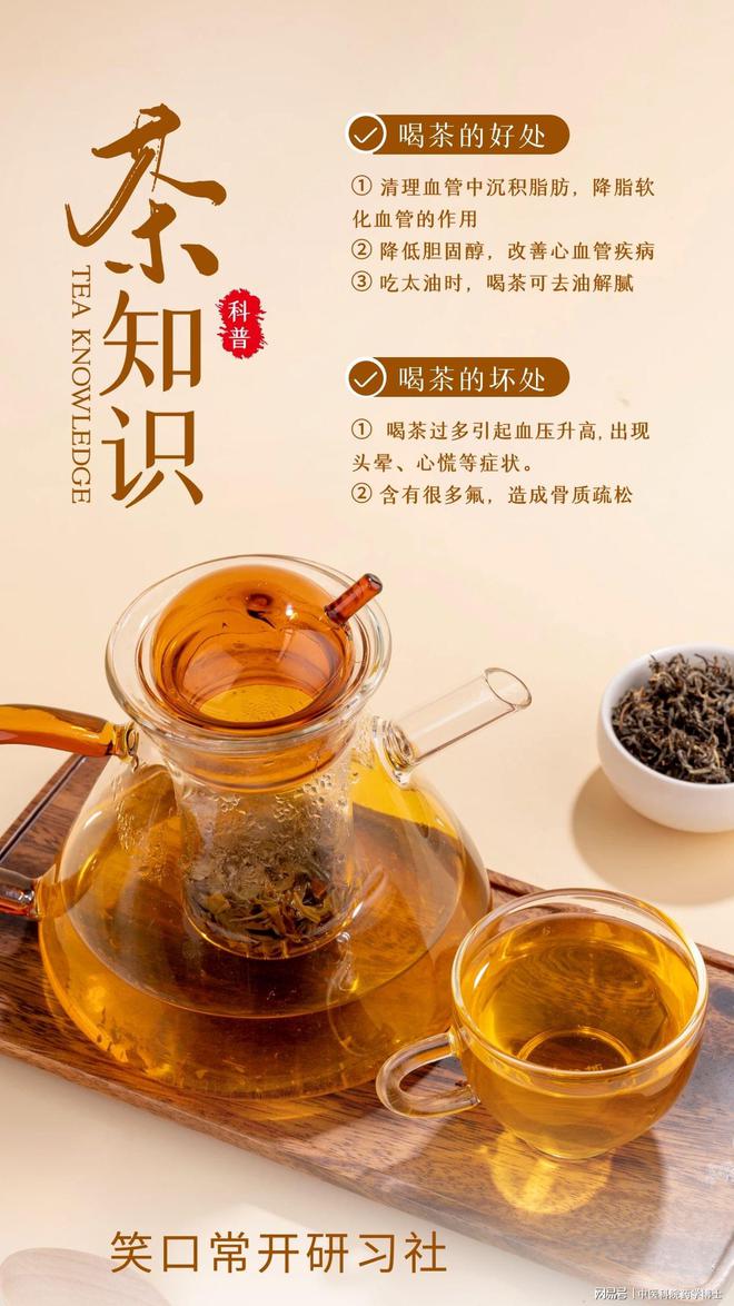 血糖高喝普洱茶？百度知道