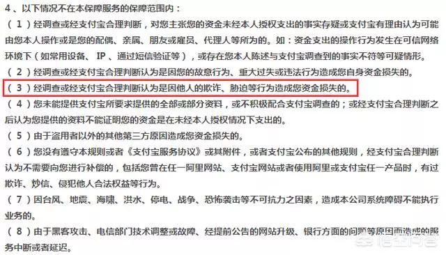 借呗无能力偿还算刑事责任吗：处理方式与司法程序