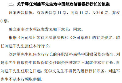 邮政贷款到期不还，能否申请期还款？