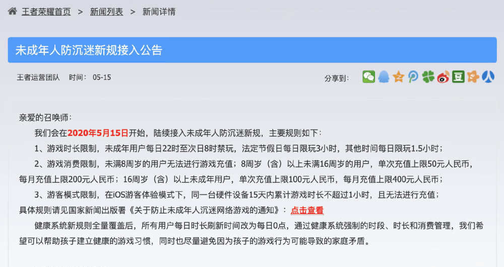 美团外卖默认还款日是哪一天？如何更改还款日期？