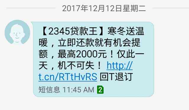 网贷逾期后协商还款是否具有实际效果？探讨有效协商策略与重要性