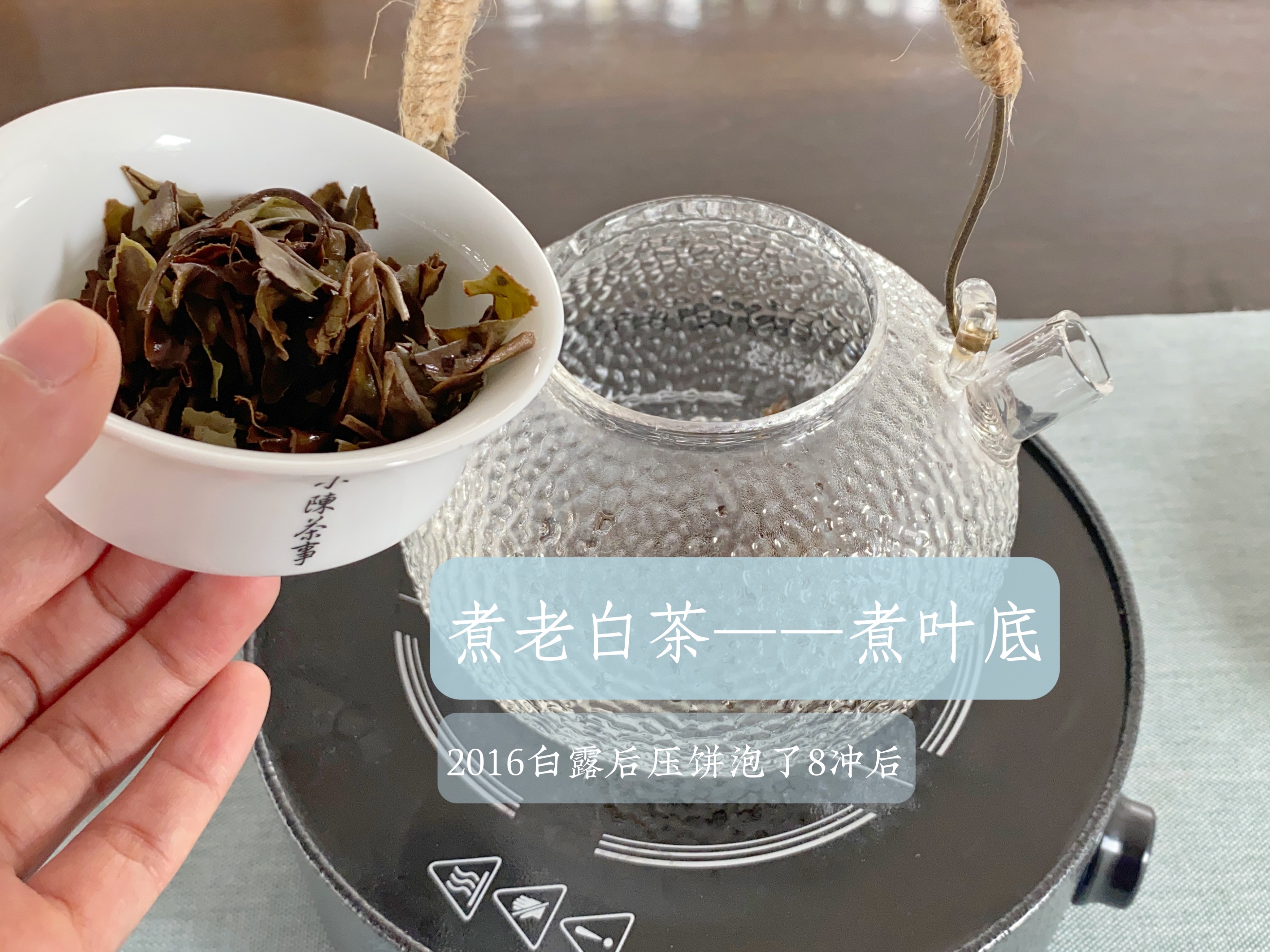 什么是进阶普洱茶品种呢