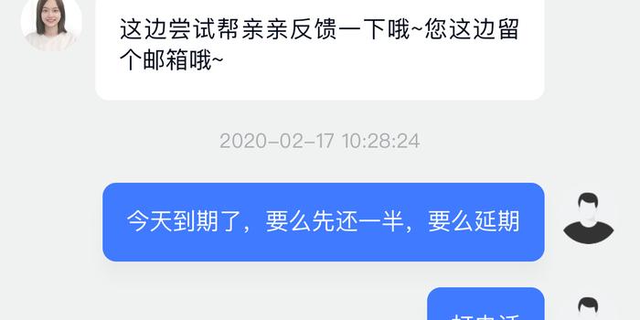 逾期网商贷怎么把钱还完？逾期后还款流程、消除逾期和恢复资格等问题解答