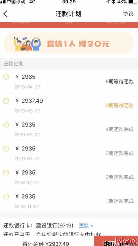 714网贷逾期怎么办？逾期后还能放款吗？欠款714网贷还不上怎么办？