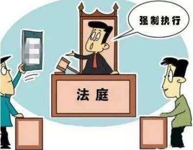 执行令收到后还款完成，如何确认收货并解决潜在问题