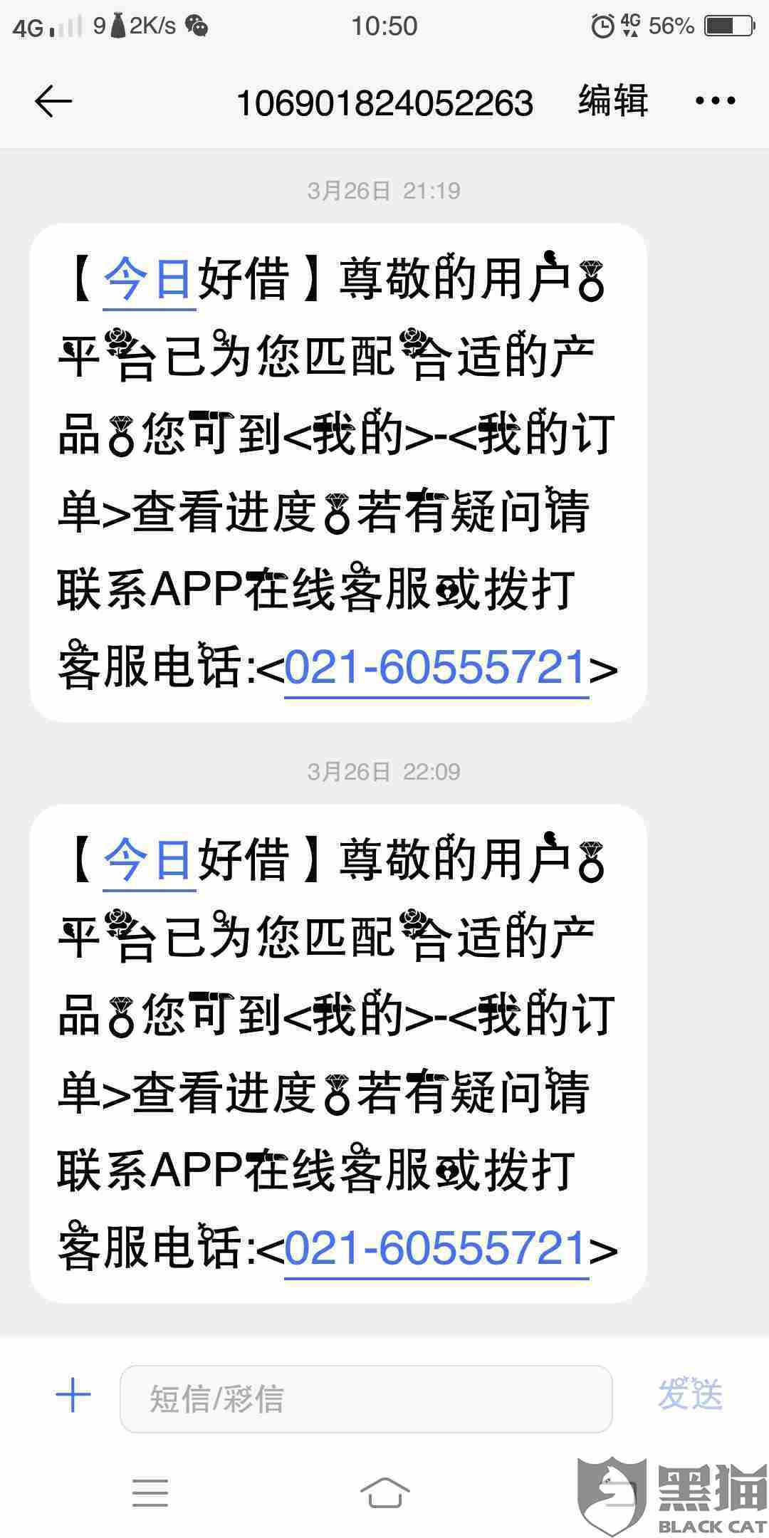 老公不知情的情况下，我借了网贷无法还款，应该如何是好？