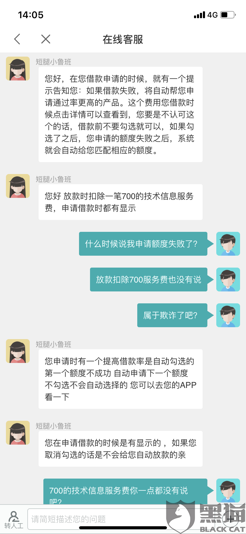 老公不知情的情况下，我借了网贷无法还款，应该如何是好？