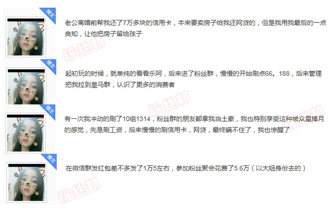 秘密负债数十万：瞒着丈夫的网贷经历揭示了哪些问题以及如何解决？