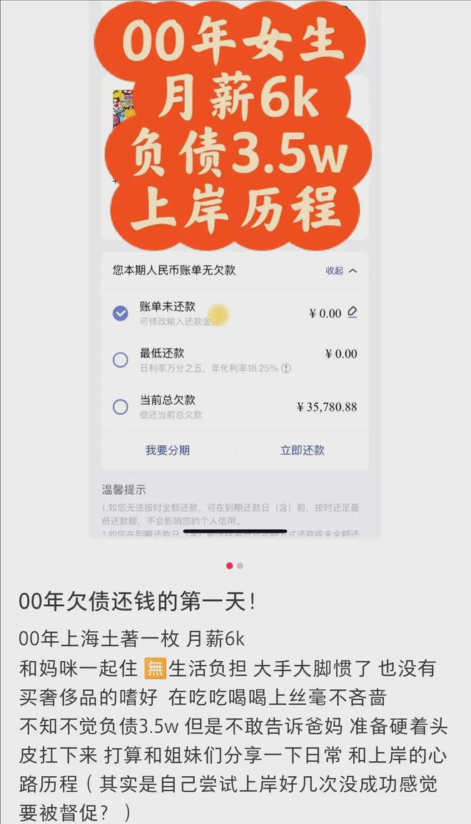 秘密负债数十万：瞒着丈夫的网贷经历揭示了哪些问题以及如何解决？