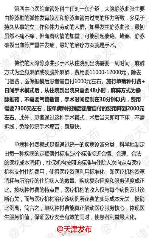 好的，请问您需要什么样的关键词呢？比如：产地、品种、功效等等。