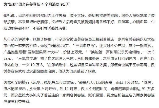 背着老公借了网贷：离婚、买房、处理办法及法律问题全解析