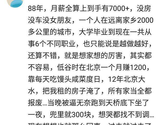 背着老公借了网贷：离婚、买房、处理办法及法律问题全解析