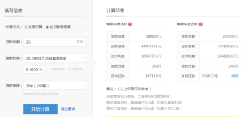 农行贷款期还款的全面解决方案：了解期还款条件、申请流程及可能影响