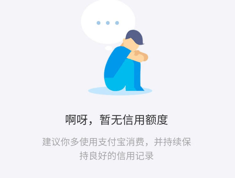 借呗服务不关闭是否安全？对用户信用和还款有何影响？解答用户疑虑