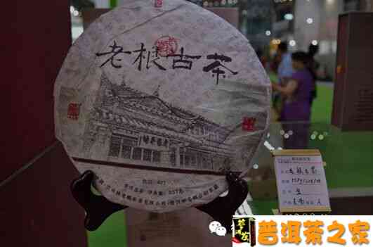 林老根2012年普洱茶饼详细介绍-原料，制作工艺，口感特点及收藏价值全解析