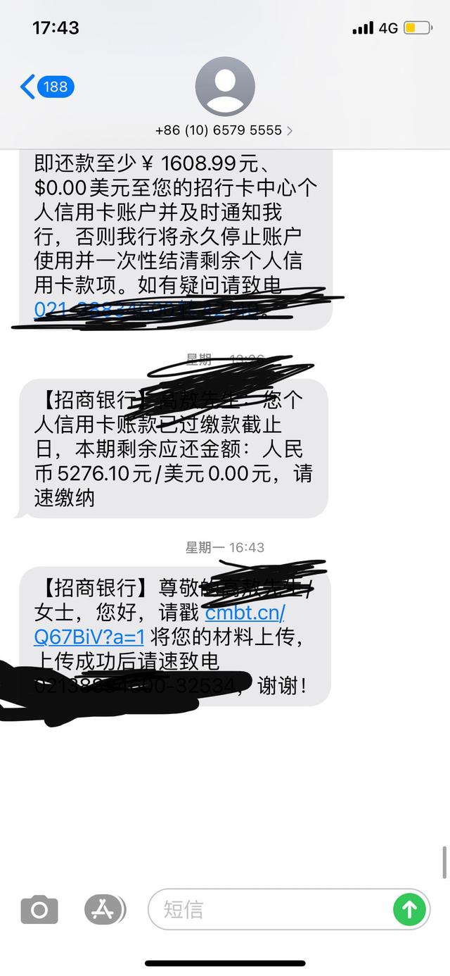 协商还款之后还是没有钱