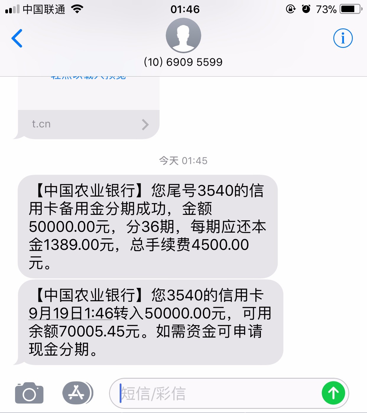 农行过了一天算逾期吗？如果农行晚了一天还款，会上吗？