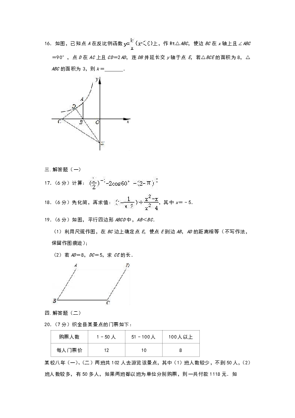 青海和田玉的硬度：权威解答与科学测试分析