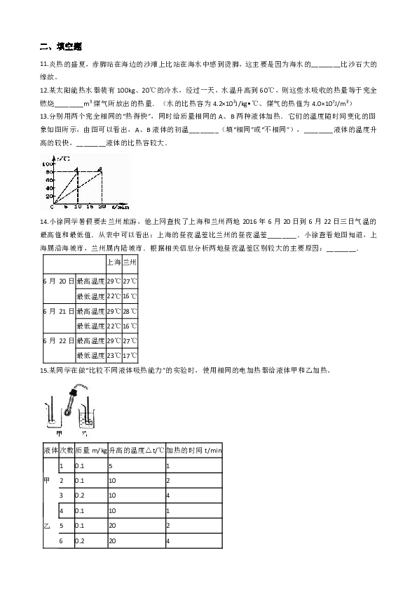 青海和田玉的硬度：权威解答与科学测试分析