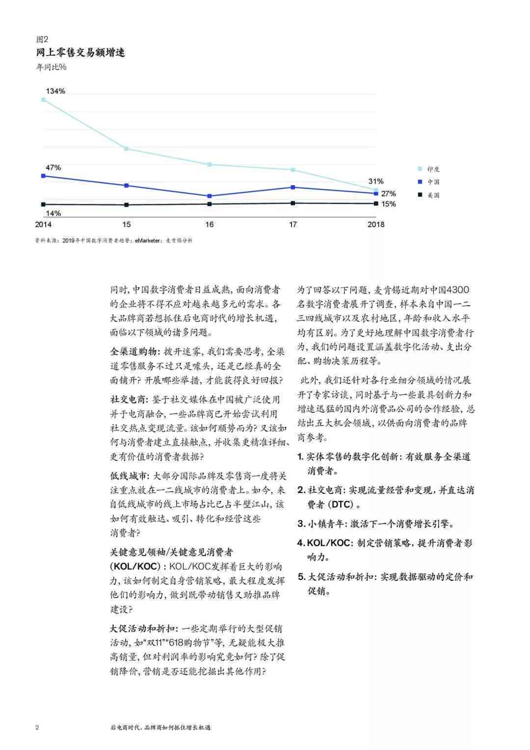 白玉原石价值评估：了解市场行情与影响因素，如何挑选购买到保值的白玉原石