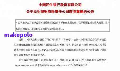 了解协商还款的影响和结果：全面探讨可能面临的风险与解决方案