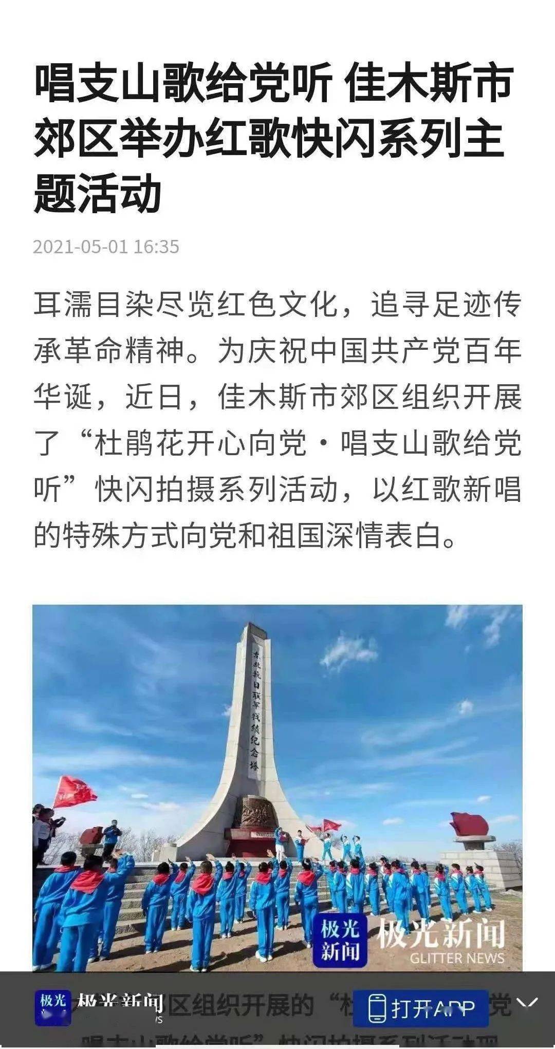 全面探索210211:心心念念的相关信息、活动、景点和旅行建议