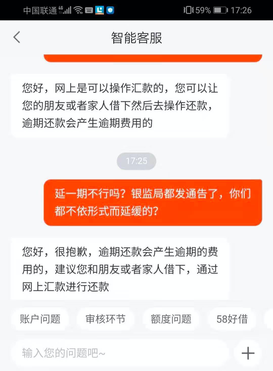 网贷逾期一个月怎么办？哪些网贷平台允逾期一个月还款？