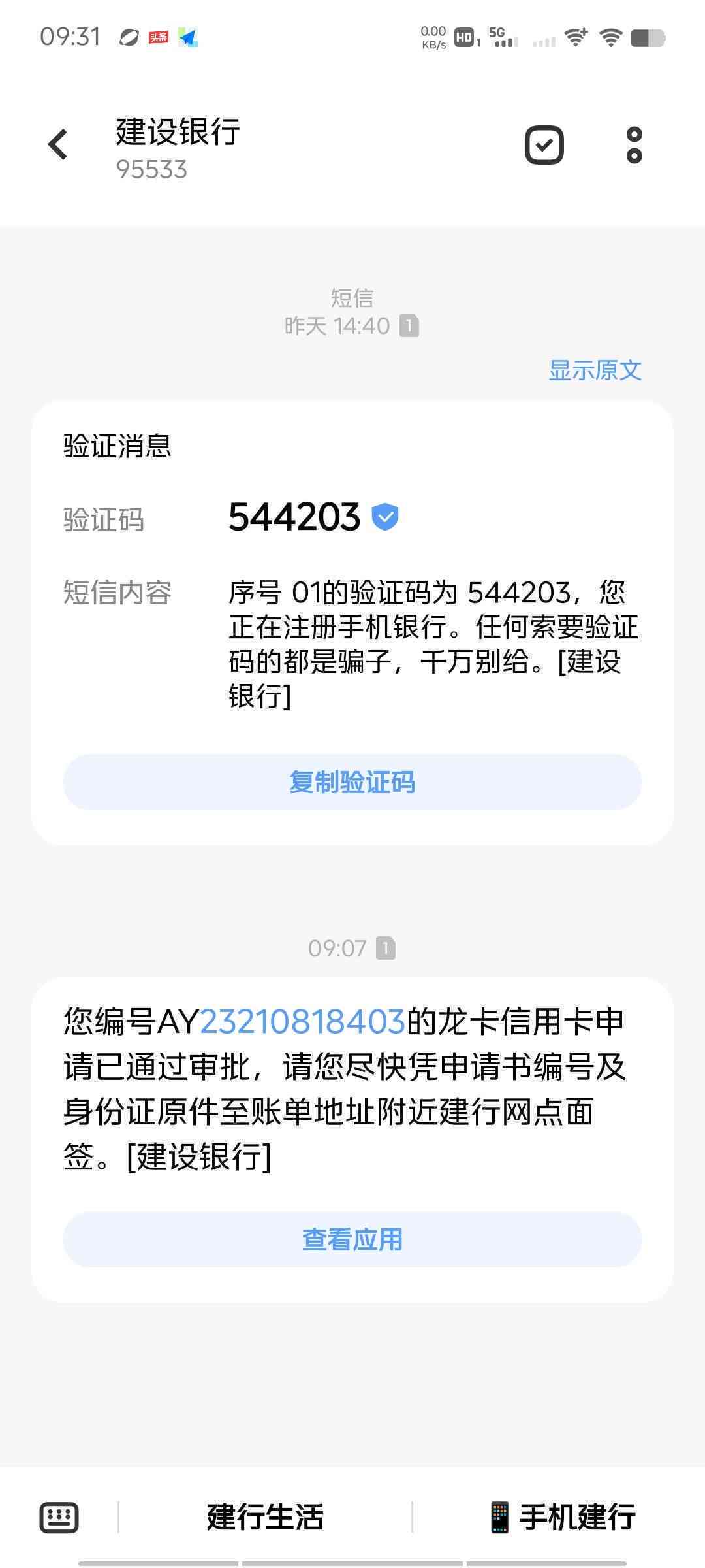 什么网贷逾期了还可以借钱：逾期后依然能借款的网贷平台推荐