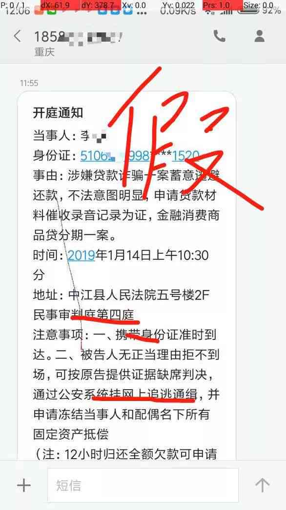 从借款1500开始，一个月未还款，第二个月需要偿还多少？详细解释和计算方法