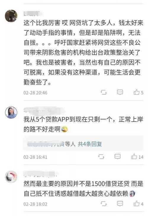 从借款1500开始，一个月未还款，第二个月需要偿还多少？详细解释和计算方法