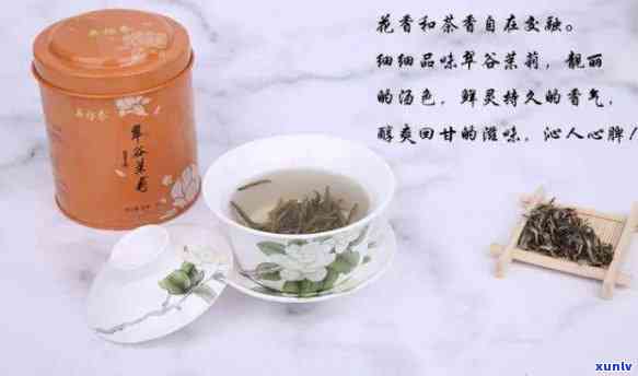 和谐茶叶是什么茶类和茶种？多少钱一盒？