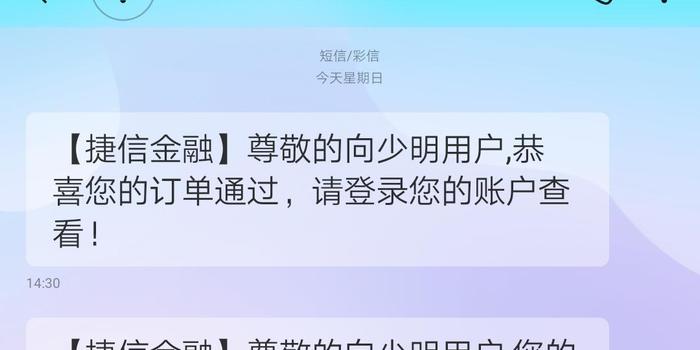 借贷1500一个月不还下一个月需还多少？如何计算？