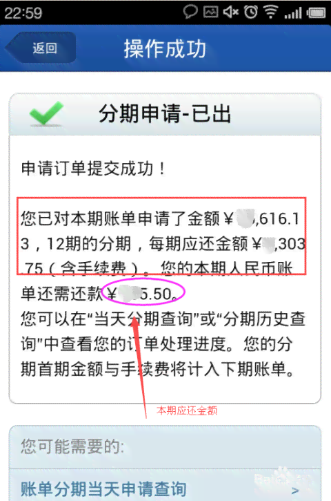 信用卡逾期还款怎么办？招商银行用户如何解决还款问题？