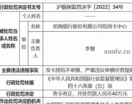 欠招行信用卡三年没还，被起诉坐牢，工资卡是否还能办理？