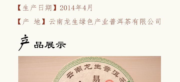 2005年鸿庆号普洱茶易武价格与03年、05年官方网站汇总