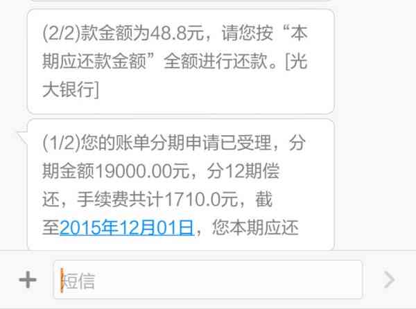 光大银行还了更低还款还有滞纳金吗-光大银行还了更低还款还有滞纳金吗怎么算