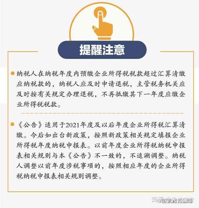 企业年报逾期需要准备哪些文件？