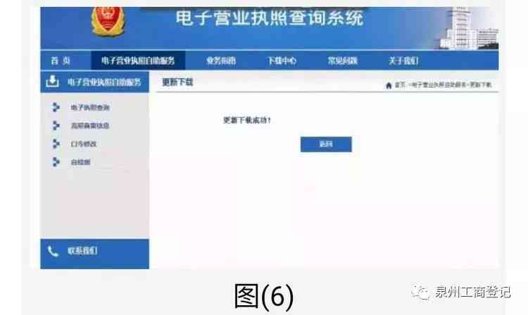 企业年报逾期处理全指南：解决逾期所需的各种资料和步骤