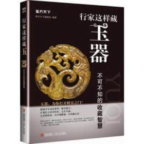 玉石不与瓦砾相争的成语：争斗中的智慧与高尚