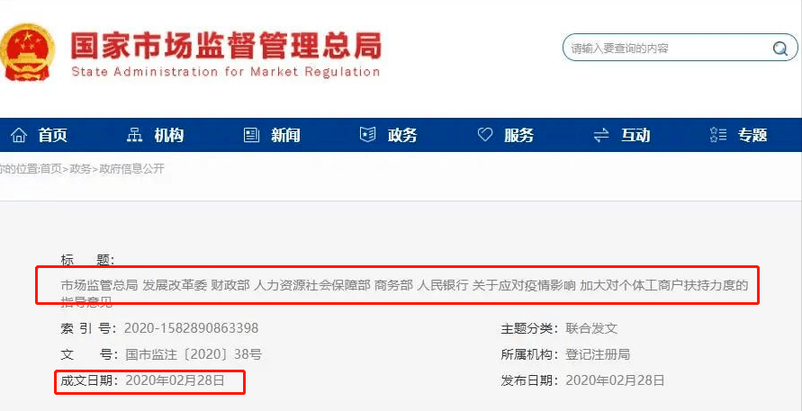 企业年报逾期未缴纳罚款？了解相关政策及后果，避免不必要的损失！