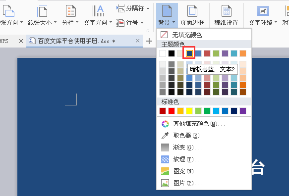 老蓝水：绿色产品选项及相关信息