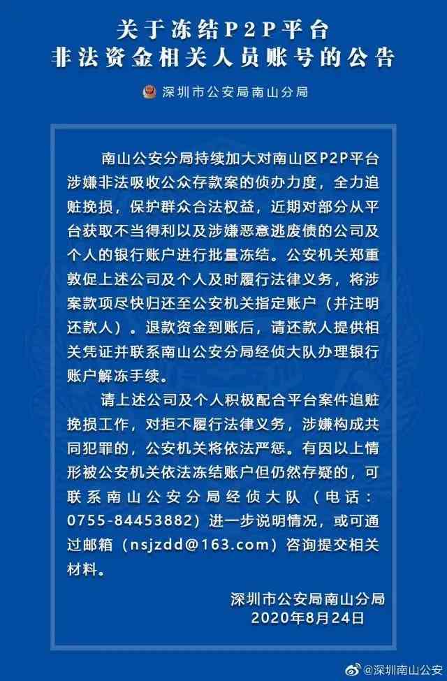 怎样算恶意逾期的案件：判定标准与案例分析